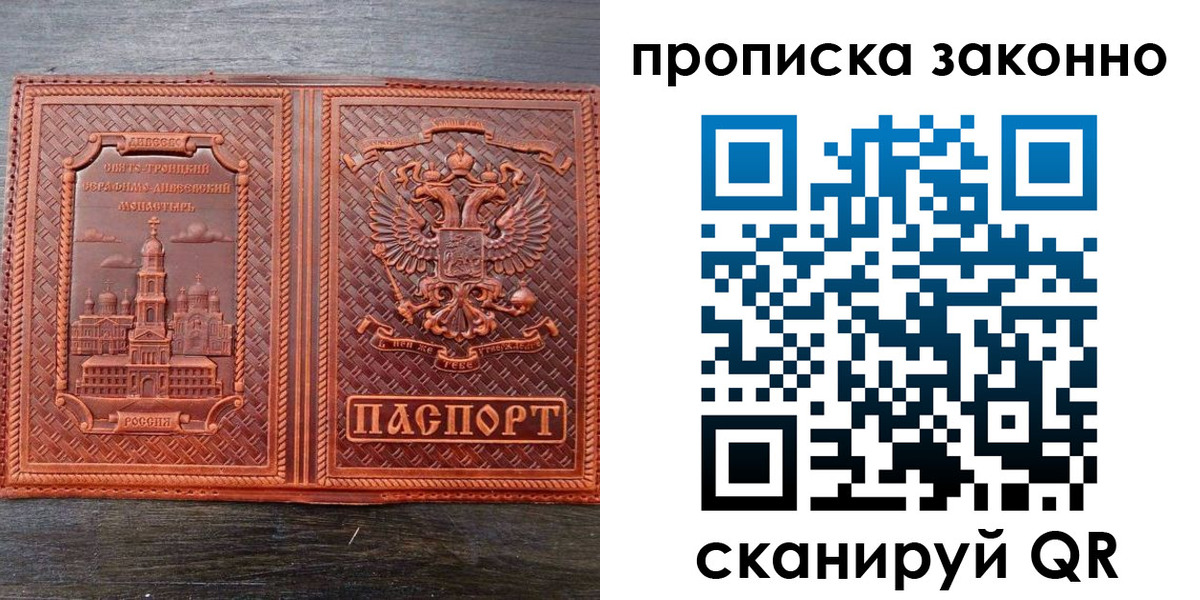 найти адрес прописки в Струнино