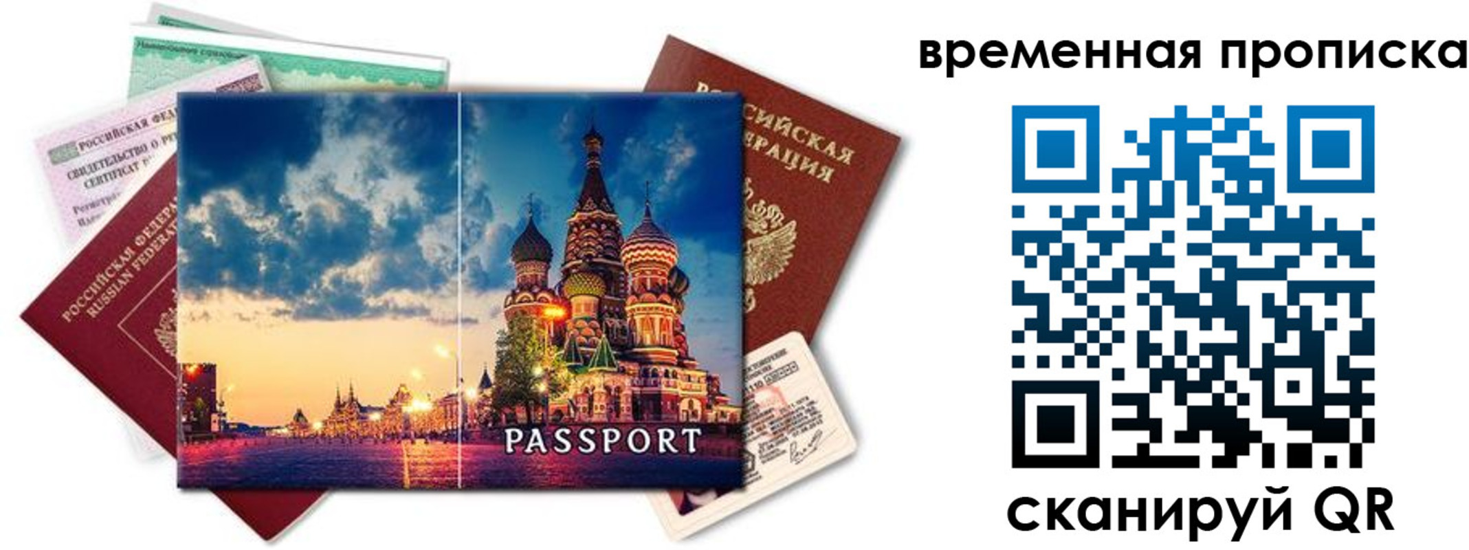 пропишу в квартире в Струнино