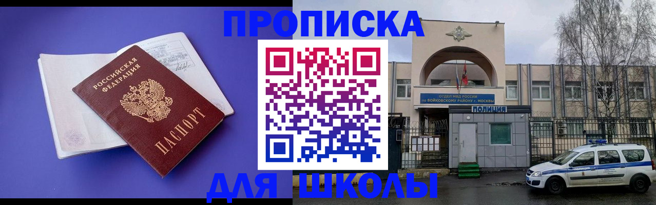 найти адрес прописки в Струнино
