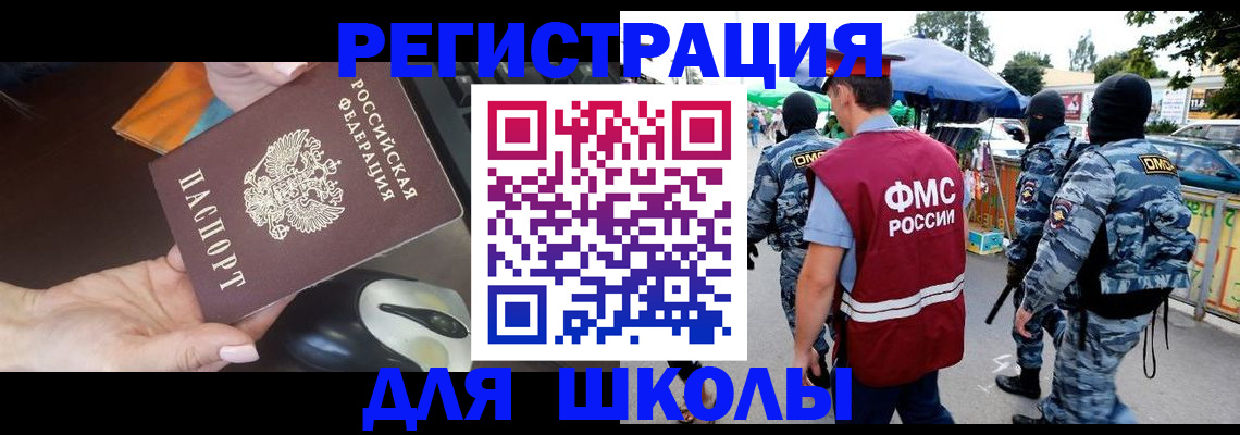 форма 3 в Струнино