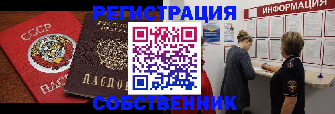 форма 3 в Струнино