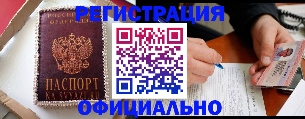 найти адрес прописки в Струнино